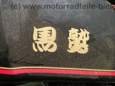 Suzuki_GSX_250_E_GS_25_X_BLACK_SUZI_NO__3_EXTRAS_-_wie_GS_40_X_GSX_250_400_450_E_L_T_78.jpg